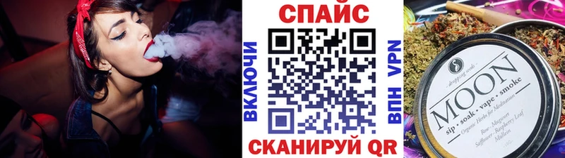 БУТИРАТ GHB наркотики darknet телеграм Кохма