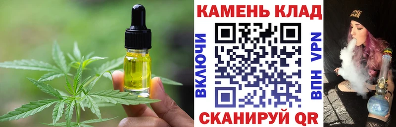 дарнет шоп  Кохма  площадка телеграм  Печенье с ТГК марихуана 