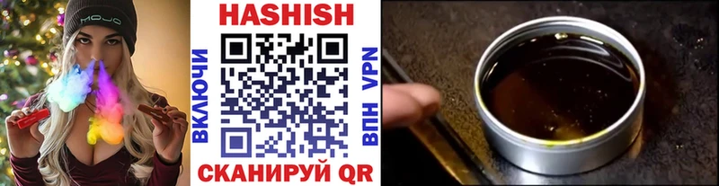площадка состав  цена наркотик  mega ссылки  Кохма  ГАШ хэш 