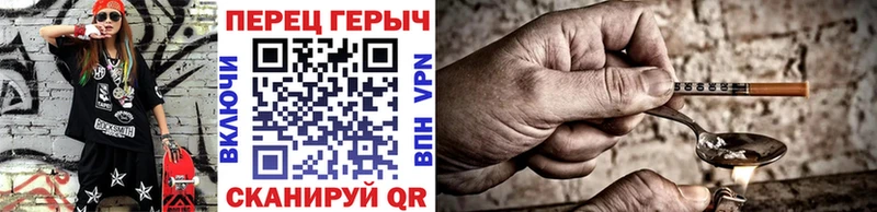 дарнет шоп  Кохма  Героин VHQ 