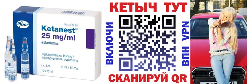 цена   Кохма  КЕТАМИН ketamine 