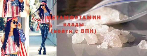 гашишное масло Куйбышев