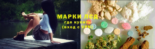 марки nbome Красноперекопск