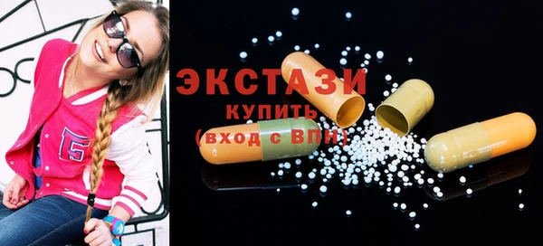 прущие грибы Краснотурьинск