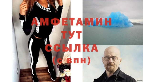 бутират Краснослободск
