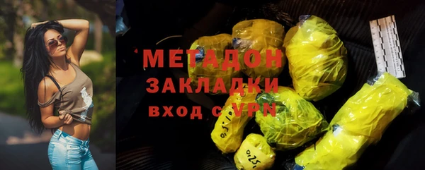 бутират Краснослободск