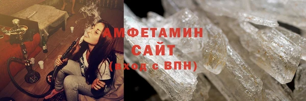 бутират Краснослободск