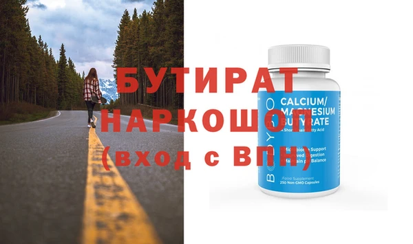 марки nbome Красноперекопск