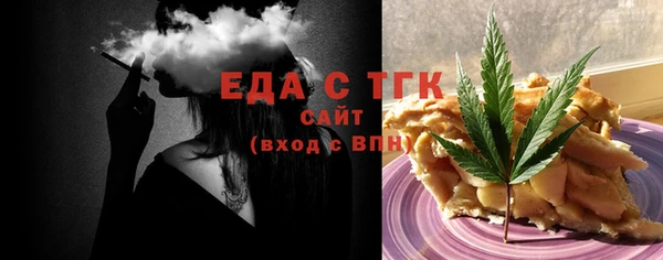 бутират Краснослободск
