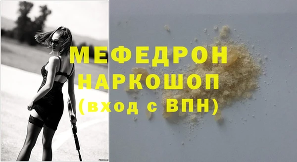 прущие грибы Краснотурьинск