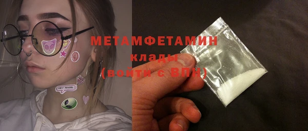 бутират Краснослободск