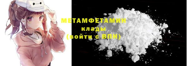 бутират Краснослободск