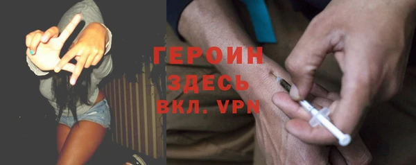 бутират Краснослободск