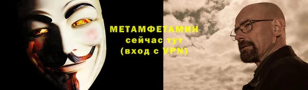 марки nbome Красноперекопск