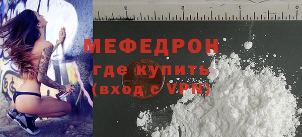 марки nbome Красноперекопск