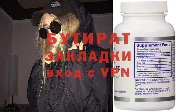 марки nbome Красноперекопск