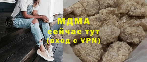марки nbome Красноперекопск