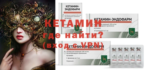 герыч Белая Холуница