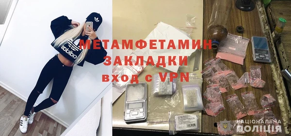 марки nbome Красноперекопск