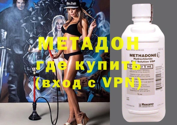 герыч Белая Холуница
