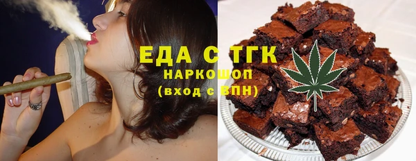 бутират Краснослободск