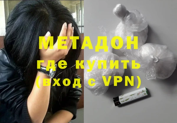 кокаин VHQ Кинешма