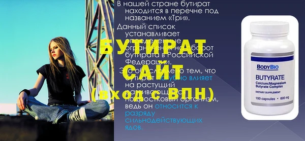 марки nbome Красноперекопск