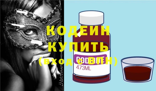 прущие грибы Краснотурьинск