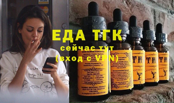 гашик Белая Калитва