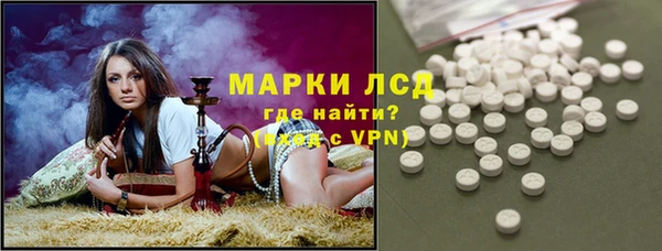 бутират Краснослободск