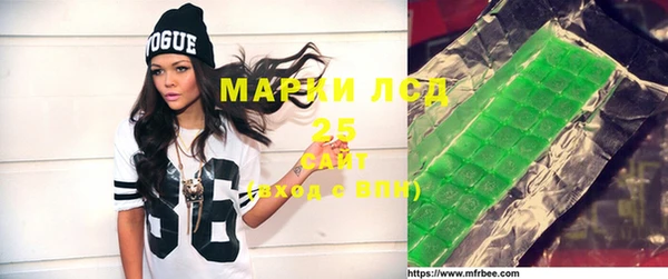 бутират Краснослободск