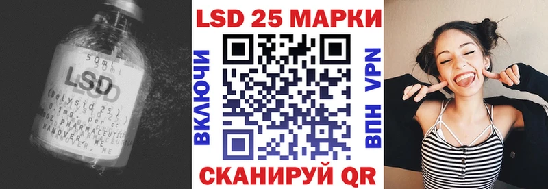 ЛСД экстази ecstasy  мориарти официальный сайт  Кохма 