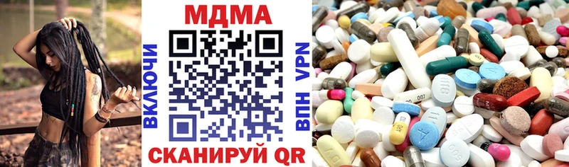 МДМА VHQ  Кохма 