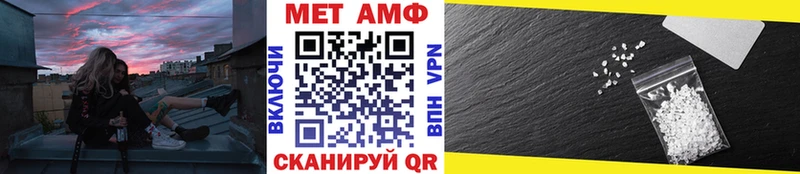 Первитин винт  Кохма 