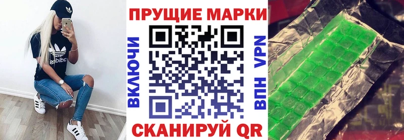как найти закладки  Кохма  Марки 25I-NBOMe 1,5мг 