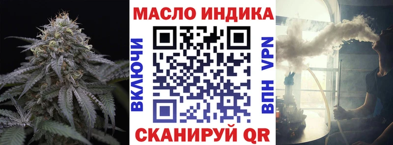 Дистиллят ТГК гашишное масло  купить наркоту  Кохма 